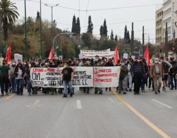 Αντιπολεμική πορεία στο κέντρο της Αθήνας – Κλειστές Πανεπιστημίου και Βασιλίσσης Σοφίας