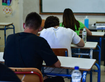 Σήμερα η διεξαγωγή των εξετάσεων για την εισαγωγή στα Δημόσια Ωνάσεια Σχολεία