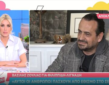 Βασίλης Ζούλιας: Φιλιππίδης και Λιγνάδης είναι εθισμένοι στο σεξ