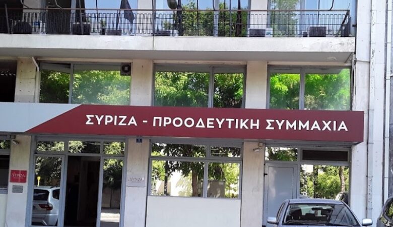 ΣΥΡΙΖΑ: Ο κ. Μητσοτάκης να αποπέμψει σήμερα τον κ. Χαράλαμπο Αθανασίου