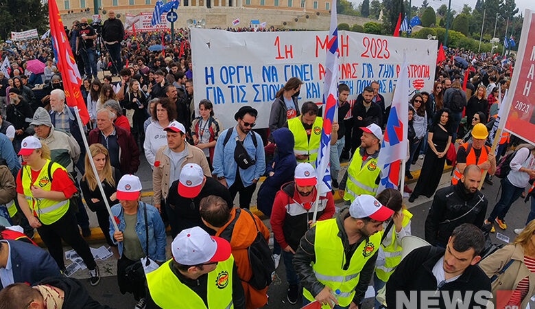 Εργατική Πρωτομαγιά: Πλήθος κόσμου στις συγκεντρώσεις και πορείες στο κέντρο της Αθήνας
