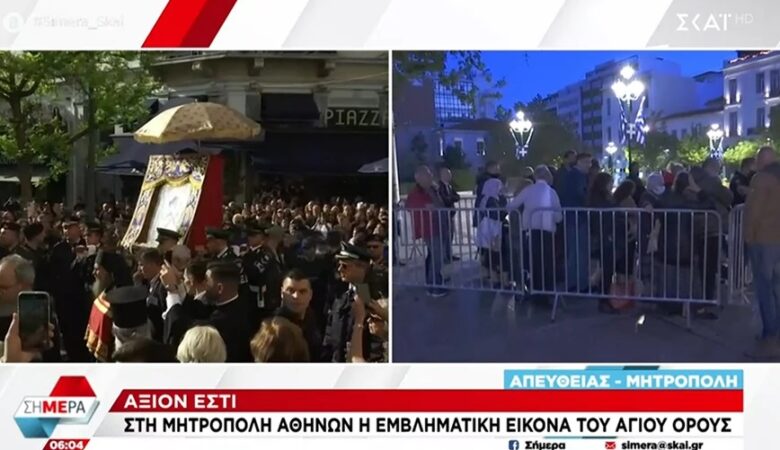 Ουρές έξω από τη Μητρόπολη Αθηνών: Οι πιστοί συρρέουν για να προσκυνήσουν την εικόνα «Άξιον Εστί»