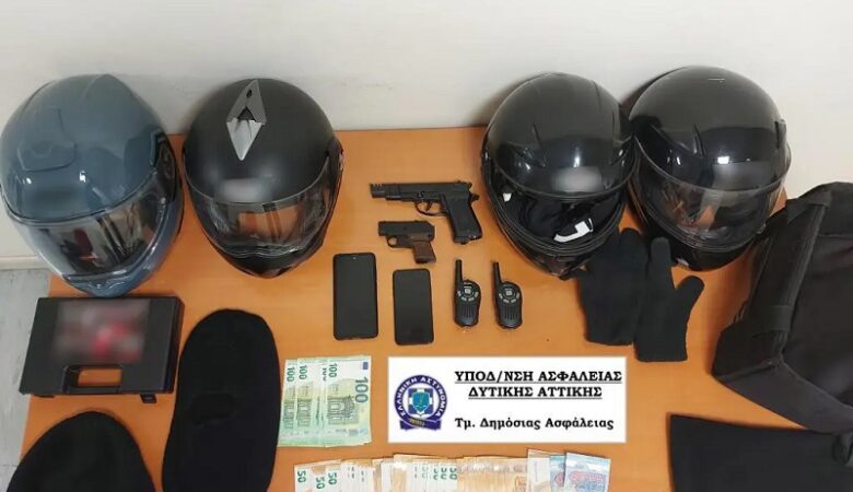 Συνελήφθησαν τρία μέλη συμμορίας που διέπραττε ένοπλες ληστείες σε καταστήματα στην Δυτική Αττική