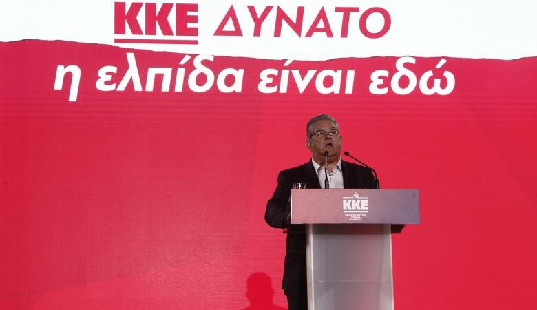 Κουτσούμπας στην Κύπρο: «Με ΚΚΕ πολύ πιο δυνατό στην Ελλάδα και στο εξωτερικό, να σαλπίσουμε πανευρωπαϊκή αντεπίθεση»