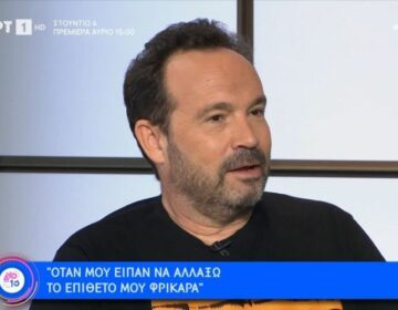 Κώστας Μακεδόνας: Φρίκαρα, δεν ήθελα με τίποτα να πάρω άσχετο επίθετο