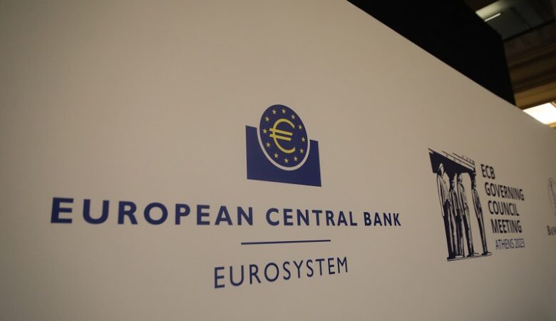 Αμετάβλητα διατήρησε τα επιτόκια της η Ευρωπαϊκή Κεντρική Τράπεζα