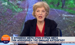 Σία Αναγνωστοπούλου: «Δεν έχουμε κανένα σκοπό να συγκρουστούμε με τον ΣΥΡΙΖΑ»