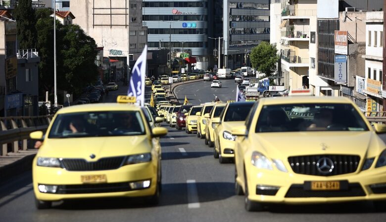 Κυκλοφοριακές ρυθμίσεις στην Αθήνα λόγω της πορείας διαμαρτυρίας των οδηγών ταξί
