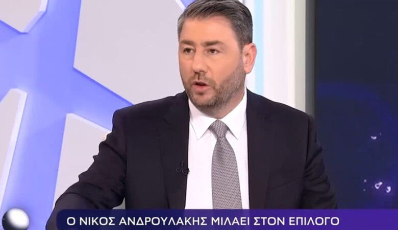 Νίκος Ανδρουλάκης: «Βασικός αντίπαλος η ΝΔ. Ο κ. Κασσελάκης έχει πάρει άλλο δρόμο. Καλό του ταξίδι!»