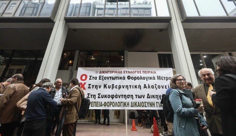 Συνεχίζουν τις κινητοποιήσεις οι δικηγόροι – Ετοιμάζονται για συγκέντρωση διαμαρτυρίας στο υπουργείο Οικονομικών