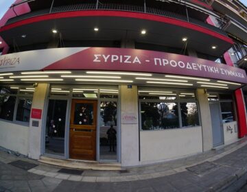 ΣΥΡΙΖΑ: «Η Κομισιόν κατατάσσει την Ελλάδα 18η στην διοχέτευση κονδυλίων στην Υγεία από το Ταμείο Ανάκαμψης»