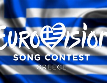Eurovision 2024: Πρόσωπα «έκπληξη» επέλεξε η ΕΡΤ στον σχολιασμό