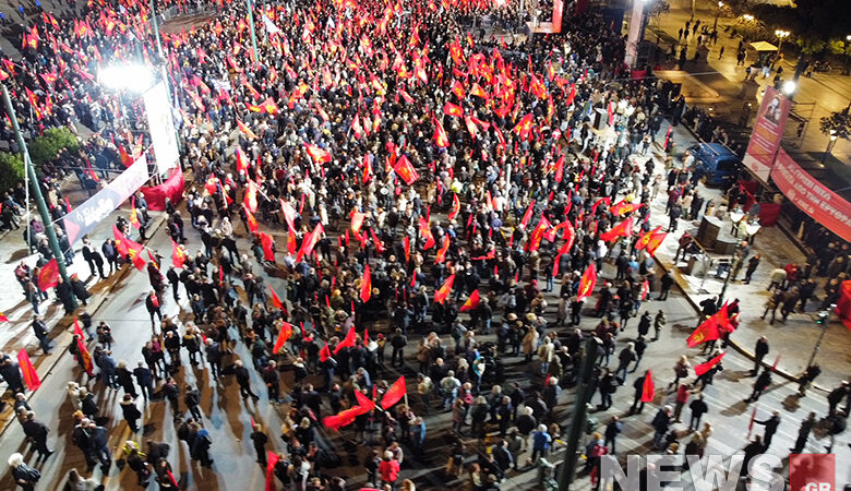Κλειστό το κέντρο της Αθήνας λόγω αντιπολεμικής διαμαρτυρίας του ΚΚΕ