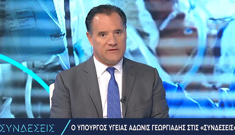 Άδωνις Γεωργιάδης: Για τα απογευματινά χειρουργεία διαμαρτύρεται το 1%