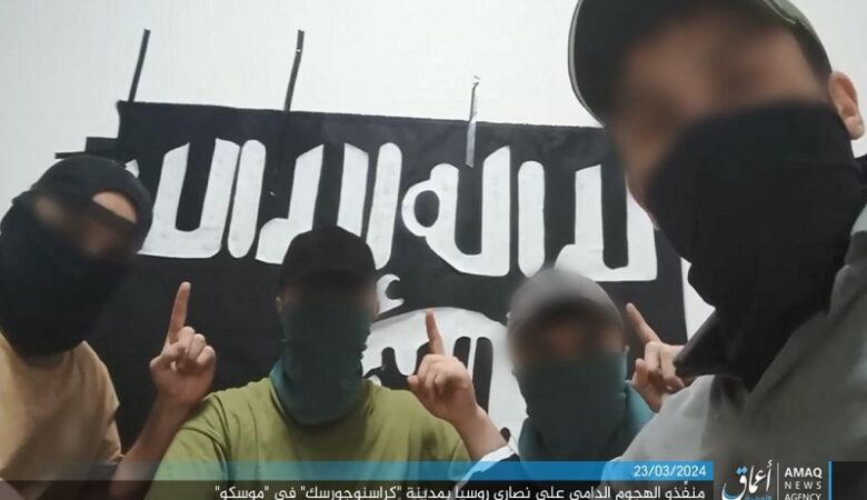 Μακελειό στη Ρωσία: Το Ισλαμικό Κράτος έδωσε στη δημοσιότητα φωτογραφία των φερόμενων δραστών