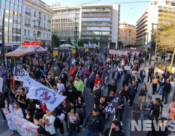 Συγκέντρωση διαμαρτυρίας εργαζομένων της ΛΑΡΚΟ στο υπουργείο Οικονομικών