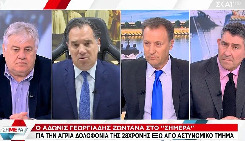 Άδωνις Γεωργιάδης: Ο ΣΥΡΙΖΑ να ζητήσει προανακριτική για τον Σπίρτζη και τον Παππά