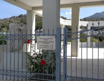Σε αναστολή καθηκόντων φύλακας μουσείου στη Νίσυρο που καταγγέλλεται για σεξουαλική κακοποίηση ανηλίκου