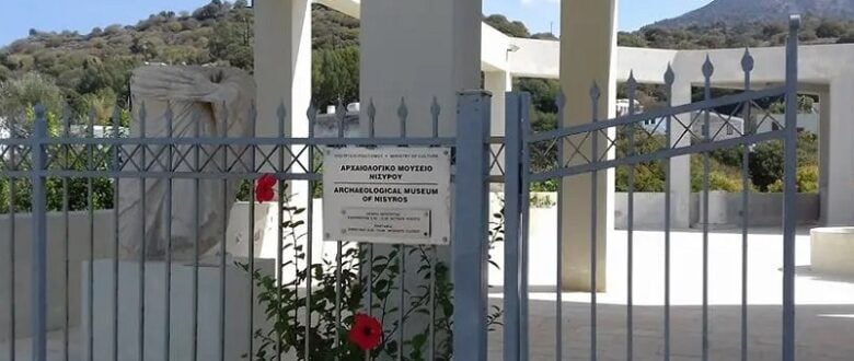 Σε αναστολή καθηκόντων φύλακας μουσείου στη Νίσυρο που καταγγέλλεται για σεξουαλική κακοποίηση ανηλίκου