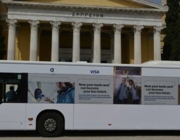 Πληρωμές με τραπεζική κάρτα στα λεωφορεία των γραμμών Express του ΔΑΑ – Μέσα στο 2024 και σε λεωφορεία, τρόλεϊ, μετρό, τραμ