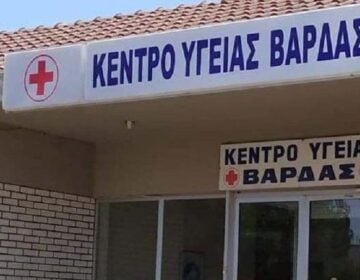 Η βραστή προβατίνα έστειλε 37 κατοίκους της Βουπρασίας Ηλείας στο Κέντρο Υγείας Βάρδας με δηλητηρίαση