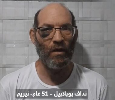 Νέο βίντεο της Χαμάς με όμηρο: «Η κυβέρνηση σάς λέει ψέματα» – Ο Ναντάβ Πόπλεγουελ πέθανε από τραύματα που προκλήθηκαν από ισραηλινή αεροπορική επιδρομή
