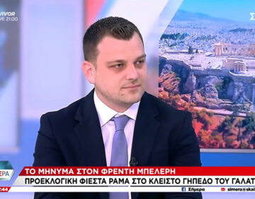 «Ο Ράμα ήθελε να προκαλέσει και να τρομοκρατήσει τους Έλληνες της Αλβανίας» λέει ο γιος του Φρέντι Μπελέρη