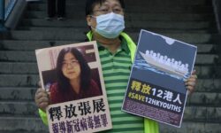 Αποφυλακίζεται η δημοσιογράφος στην Κίνα που είχε αποκαλύψει τι συμβαίνει στη Γουχάν με την πανδημία του κορονοϊού