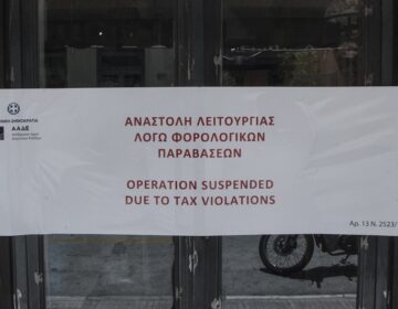 «Μαϊμού» εφοριακός επιχείρησε να εξαπατήσει ιδιοκτήτη καταστήματος στη Θεσσαλονίκη