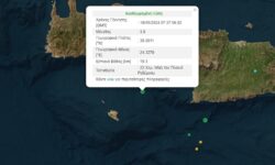 Σεισμός σημειώθηκε στη θαλάσσια περιοχή νότια του Ρεθύμνου