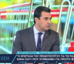 Σκρέκας: Πρέπει να υπάρξει κεντρική παρέμβαση για τις τιμές των πολυεθνικών – Η Ελλάδα πρωτοπορεί σε αυτό