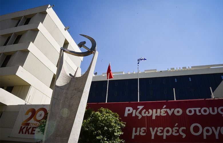 ΚΚΕ για ανάρτηση Μητσοτάκη: «Καταρρέει ο μύθος περί “κράτους δικαίου» της ΕΕ”»