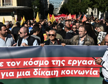 ΑΔΕΔΥ: Πανελλαδική στάση εργασίας την Πέμπτη από τις 11:00 έως την ώρα λήξης του ωραρίου