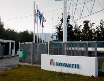 Υπόθεση Novartis: Ποινές 25 και 28 μηνών με τριετή αναστολή στους πρώην προστατευόμενους μάρτυρες