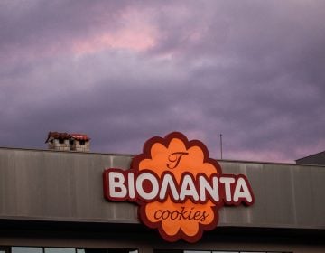 Βιολάντα: Οι αναφορές περί εξαγοράς είναι αναληθείς