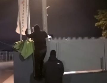 Συνελήφθη το αρχηγικό μέλος του Ρουβίκωνα για τη λάθος επίθεση σε εταιρεία