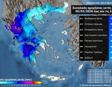 Στα Θεοδώριανα Άρτας το μεγαλύτερο ύψος βροχής, σύμφωνα με το Εθνικό Αστεροσκοπείο