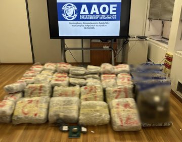 Κατά… λάθος εξαρθρώθηκε κύκλωμα διακίνησης μεγάλων ποσοτήτων κάνναβης στην Αθήνα