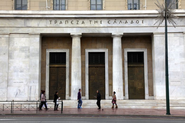 «Εισβολή» αγνώστων στην Τράπεζα της Ελλάδος