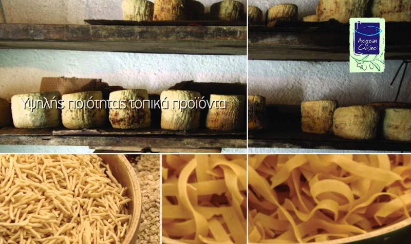 Κυκλαδίτικα προϊόντα με… τη βούλα του Aegean Cuisine