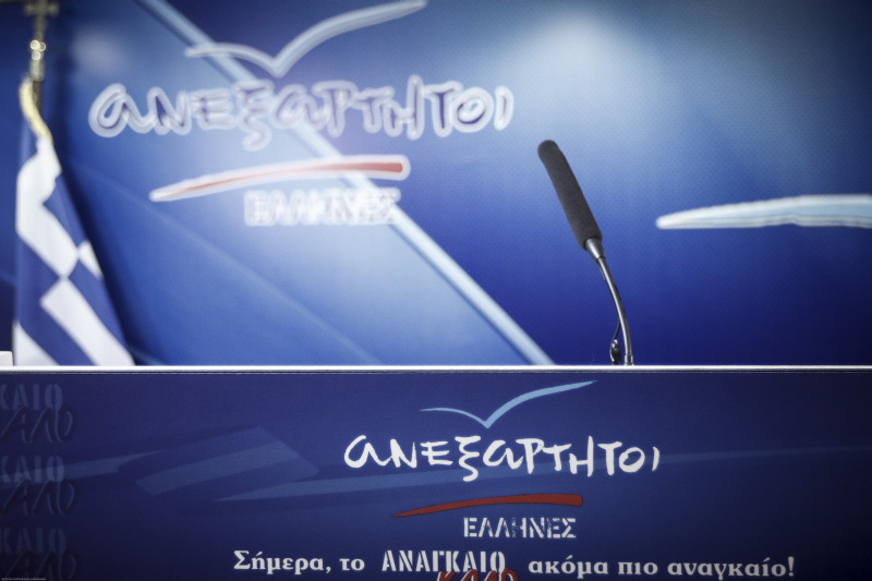 ΑΝΕΛ: Δε στηρίζουμε τη συμφωνία, επιμένουμε μέχρι τέλους