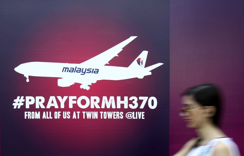 Νέα στοιχεία για τον εντοπισμό της πτήσης MH370 που χάθηκε το 2014