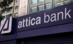 Attica Bank: Αύξηση καταθέσεων 14,3% και δείκτης κεφαλαιακής επάρκειας 14,5% το 2019