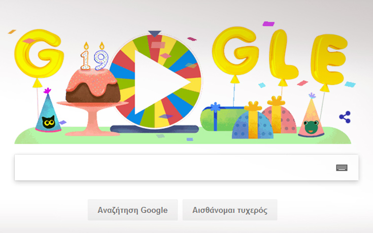 Doodle – τροχός για τα 19α γενέθλια της Google