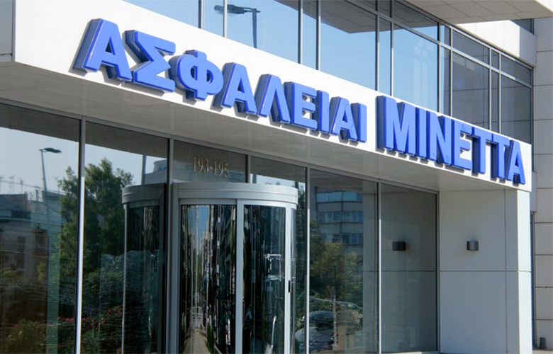 ΜΙΝΕΤΤΑ ΑΣΦΑΛΙΣΤΙΚΗ: Εκδόθηκε ο πρώτος ετήσιος Κοινωνικός Απολογισμός της Εταιρείας