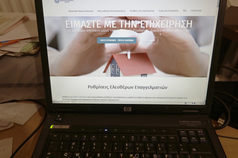 Άνοιξαν οι αιτήσεις για εξωδικαστική ρύθμιση για τους αγρότες