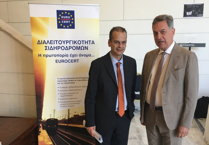 Έγκριση της EUROCERT για τον έλεγχο της διαλειτουργικότητας του σιδηροδρομικού δικτύου