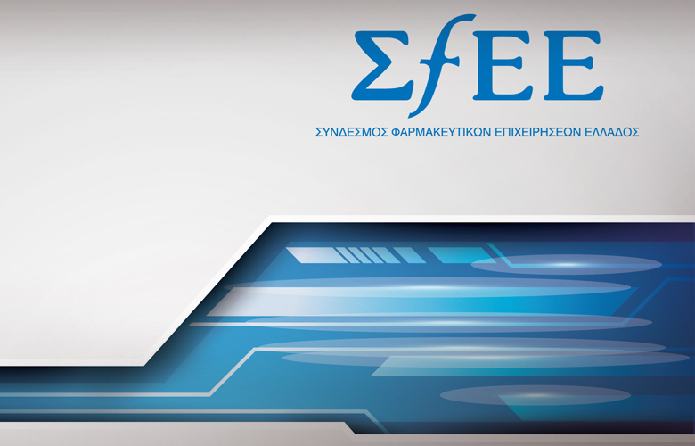 Δήλωση ΣΦΕΕ για απόσυρση ογκολογικού σκευάσματος