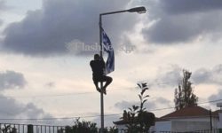 Μαθητής πήρε αποβολή επειδή ύψωσε… ριψοκίνδυνα τη σημαία