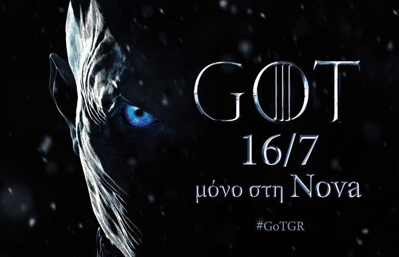 Το Game of Thrones επιστρέφει με νέο κύκλο και με νέο επίσημο poster!